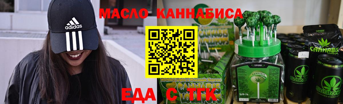 Canna-Cookies марихуана  Вход с VPN  Заинск 