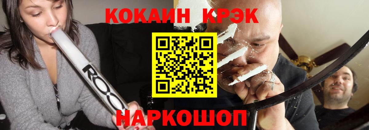 КОКАИН FishScale Заинск