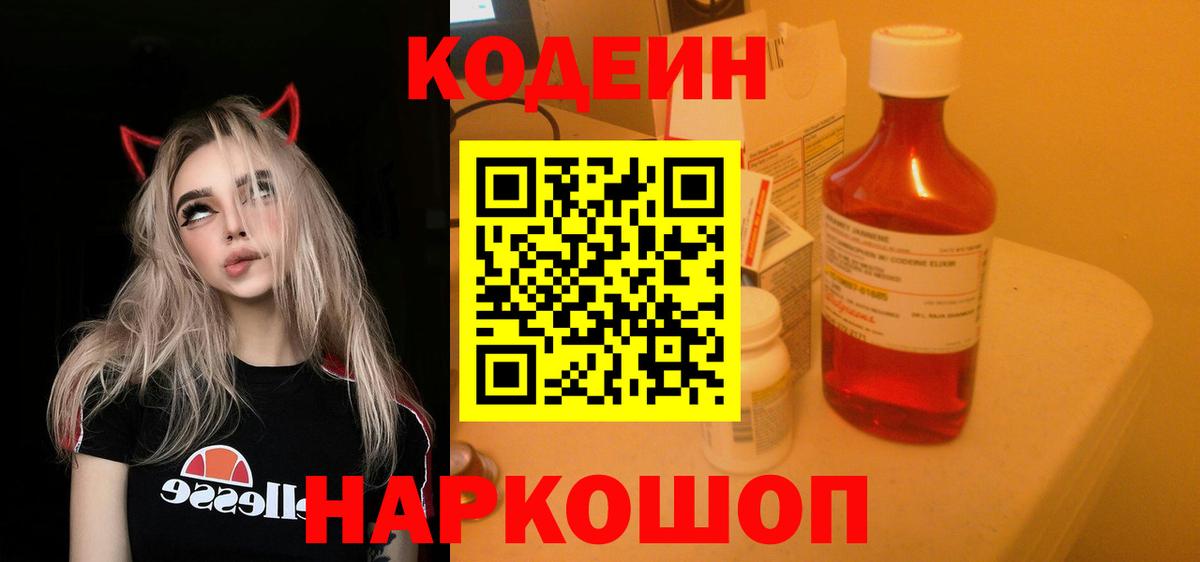 COCAIN  Экстази  Заинск  Бошки Шишки  Мефедрон   ГАШ  Гашиш  Вход с VPN 