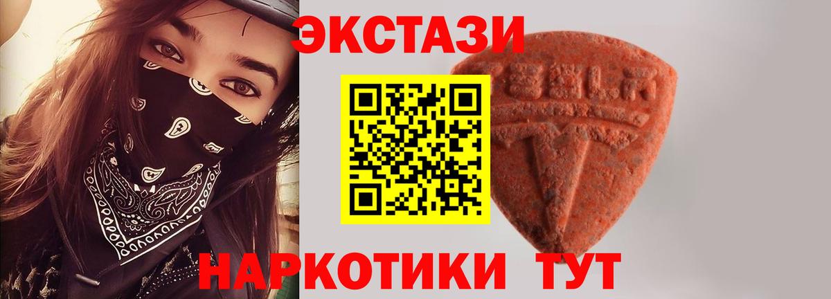Псилоцибиновые грибы Заинск