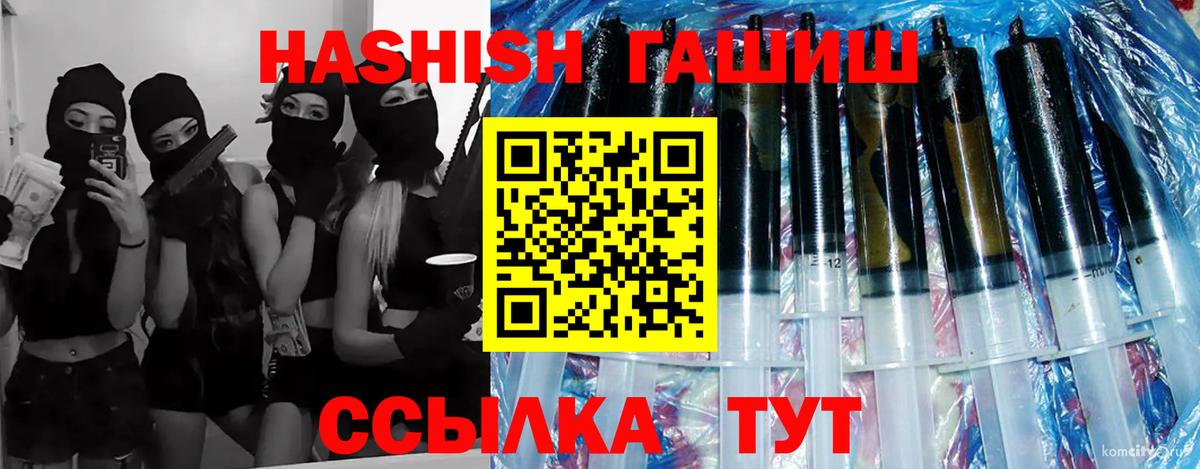 ГАШ убойный Заинск