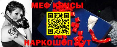 бошки Бугуруслан