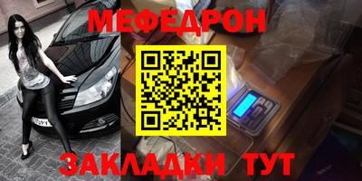 бошки Бугуруслан