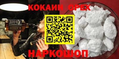 мяу мяу кристалл Будённовск