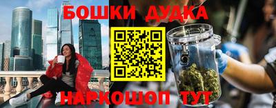 мяу мяу кристалл Будённовск