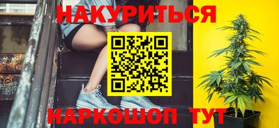 мяу мяу кристалл Будённовск