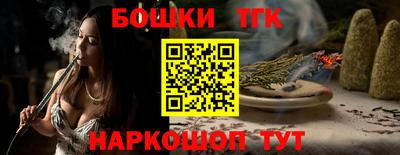 бошки Бугуруслан
