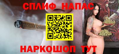 мяу мяу кристалл Будённовск