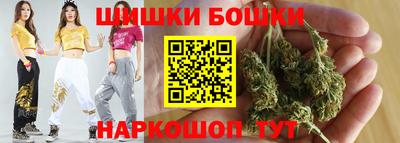 мяу мяу кристалл Будённовск