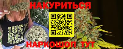 мяу мяу кристалл Будённовск