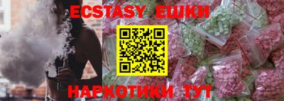 мяу мяу кристалл Будённовск