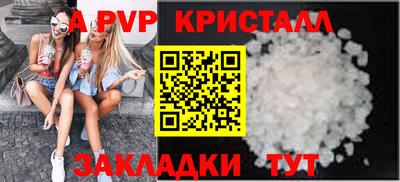 бошки Бугуруслан