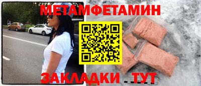 мяу мяу кристалл Будённовск
