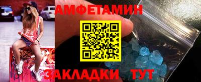 мяу мяу кристалл Будённовск