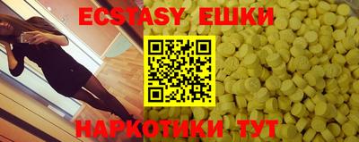 бошки Бугуруслан