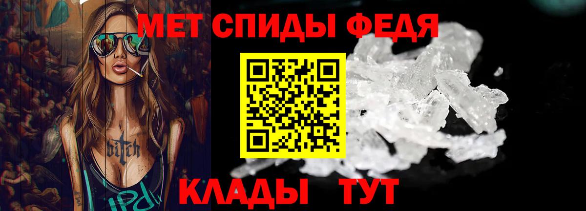 Метамфетамин витя Заинск