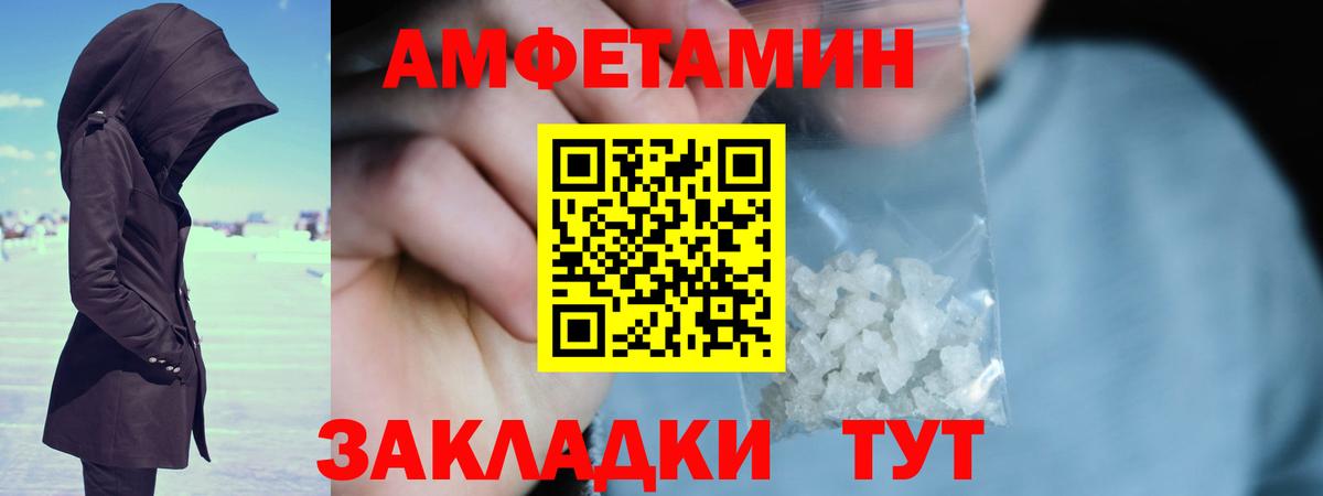 МЕТАМФЕТАМИН Methamphetamine  Вход с VPN  МЕТАМФЕТАМИН  Заинск 