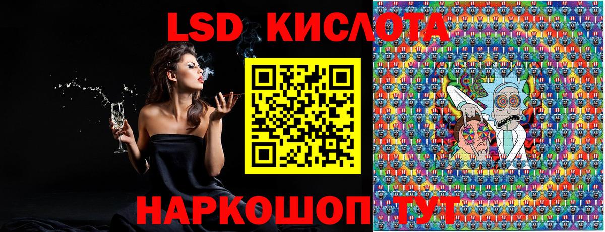 цена   Наркотические марки 1,8мг  Вход с VPN  Заинск  Наркотические марки 1,8мг  Марки 25I-NBOMe 