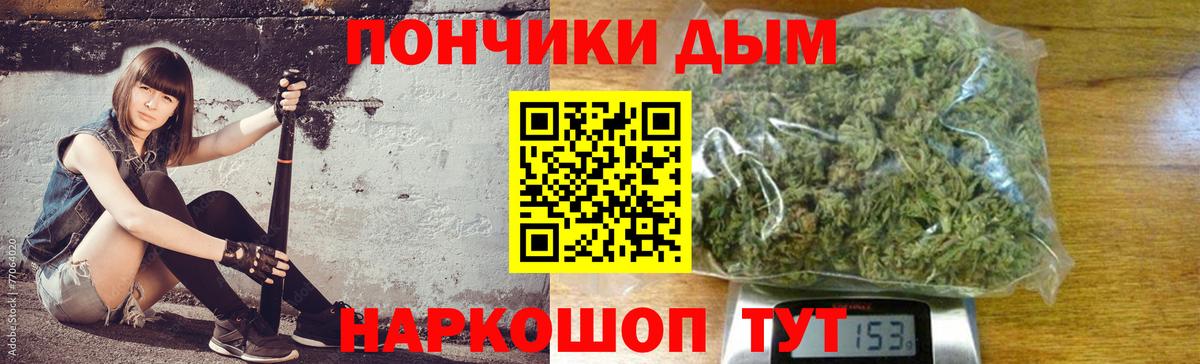 Заинск  Конопля Ganja  МАРИХУАНА LSD WEED  Бошки Шишки планчик  Вход с VPN 