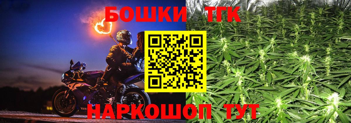 МАРИХУАНА White Widow Заинск